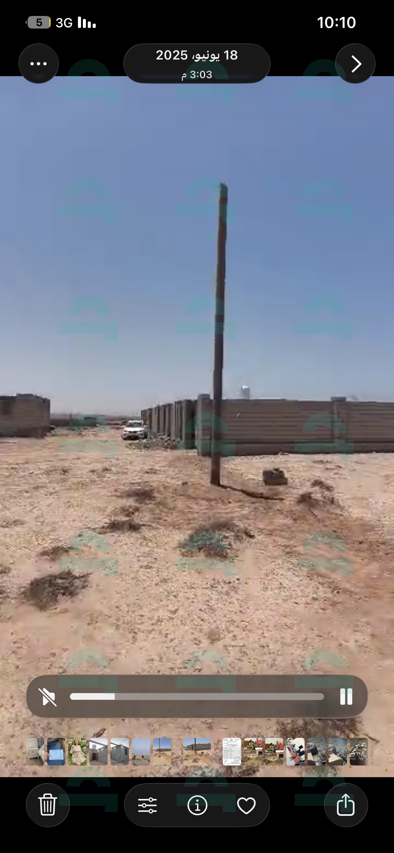 قطعة ارض زراعية