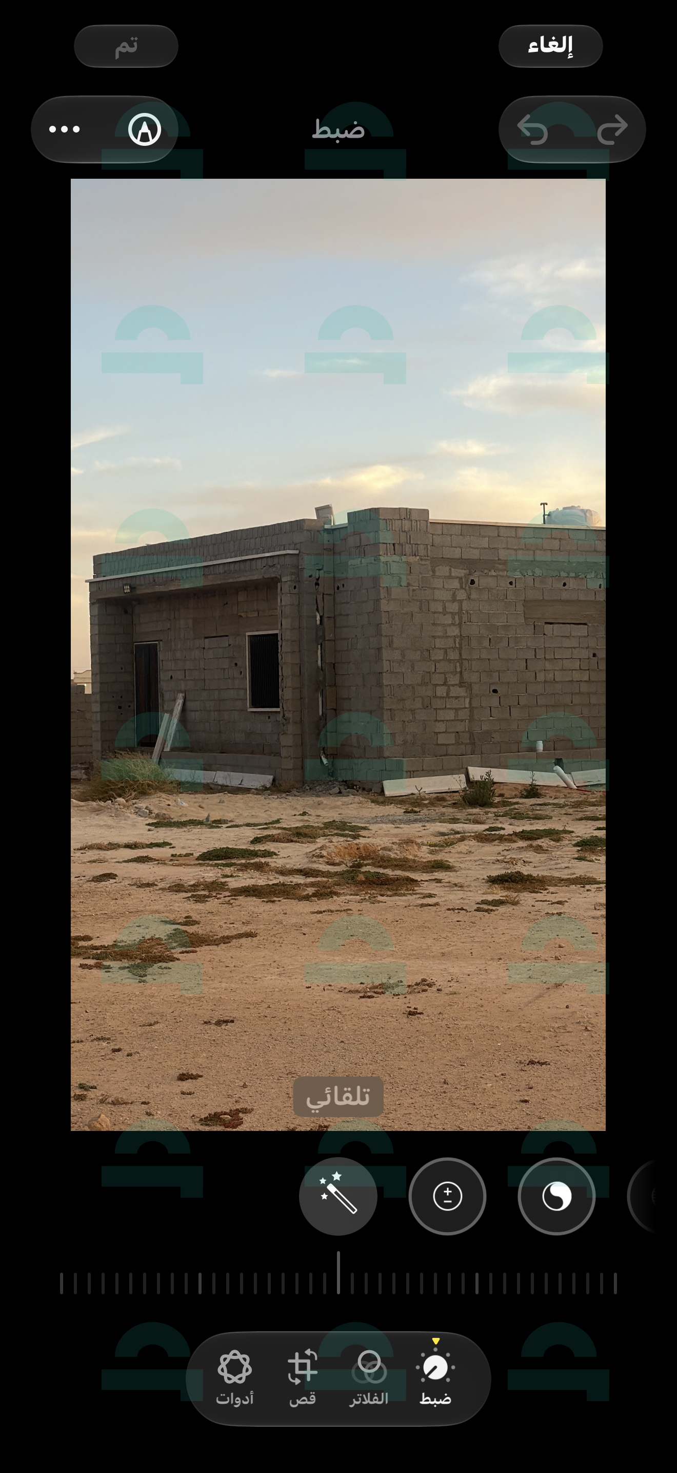 صورة العقار
