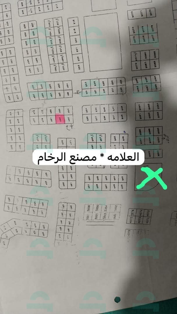 صورة العقار