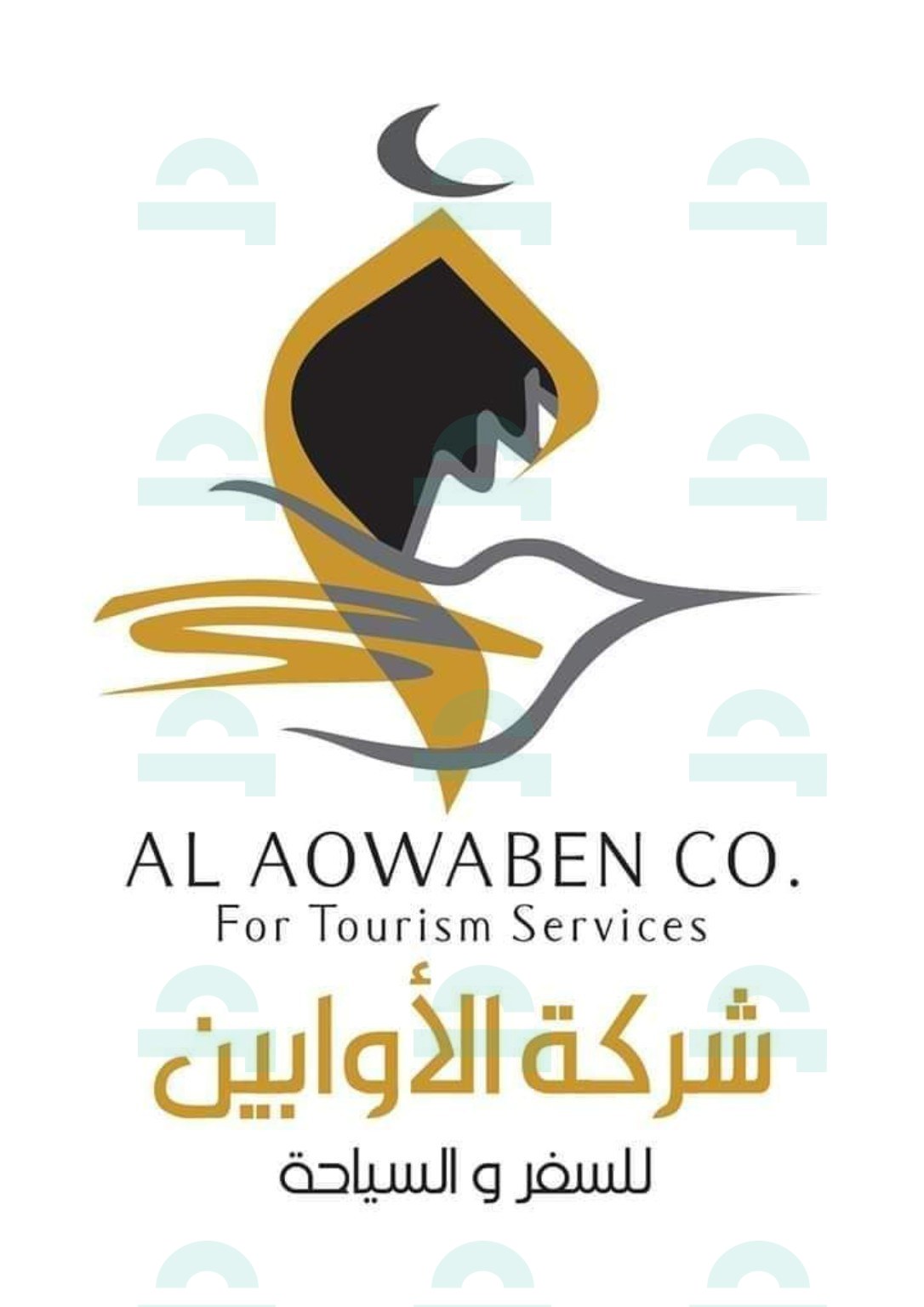 منزل دورين