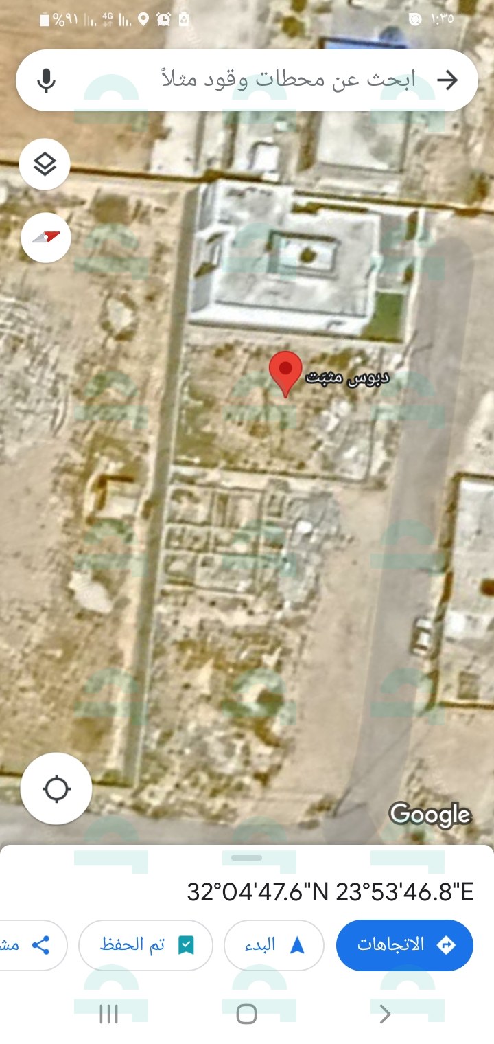 صورة العقار