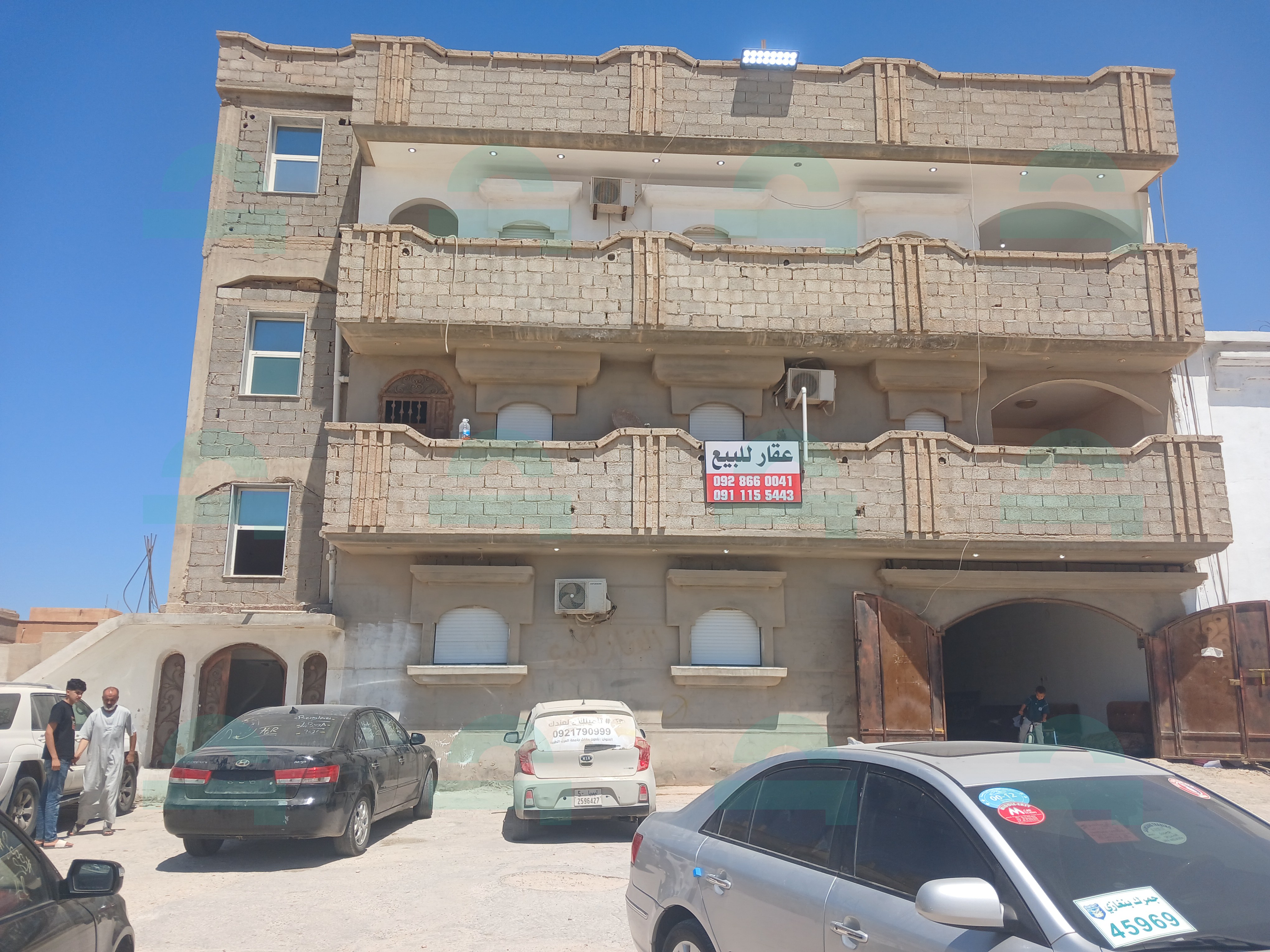 صورة العقار