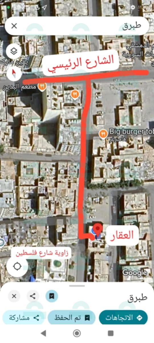 صورة العقار