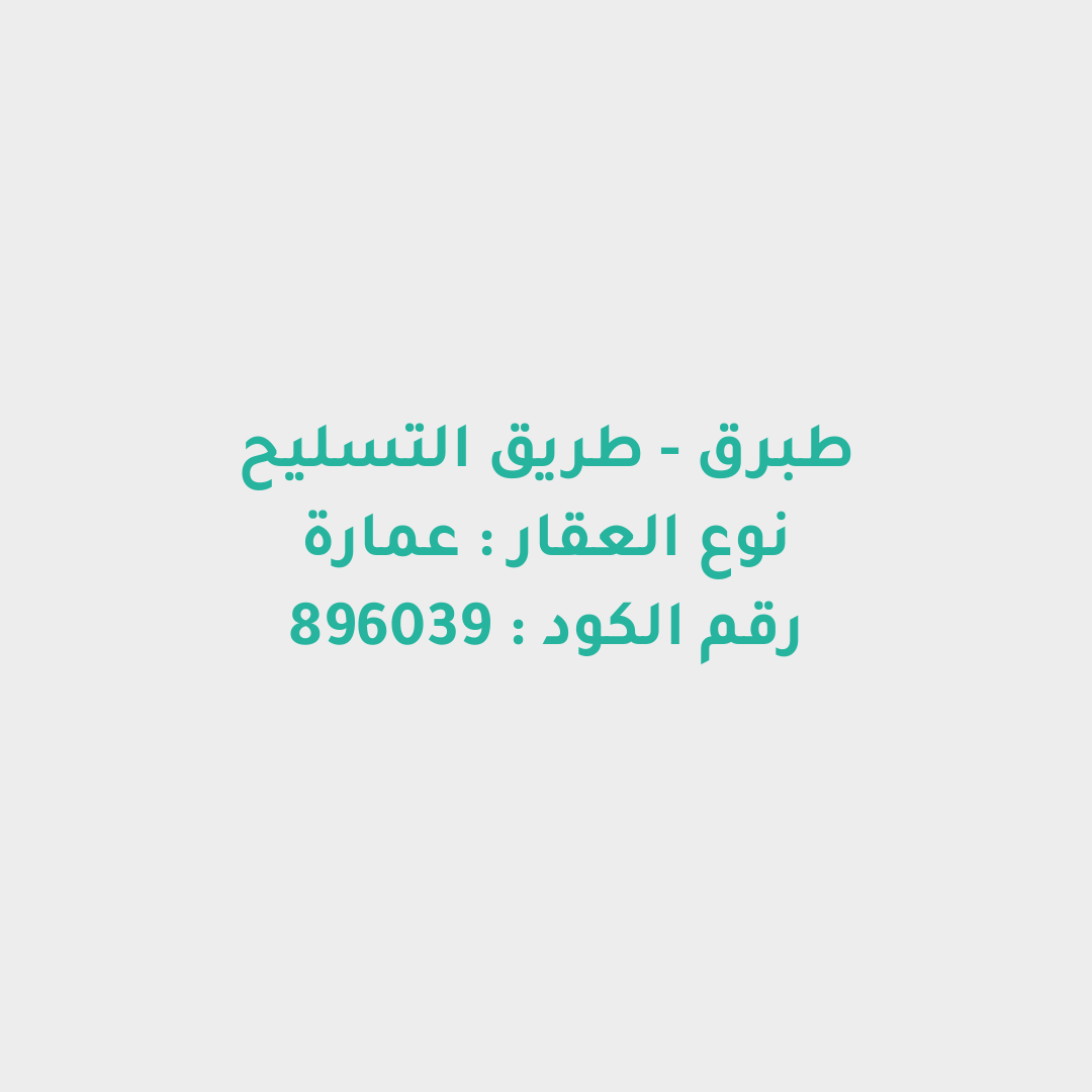 عمارة