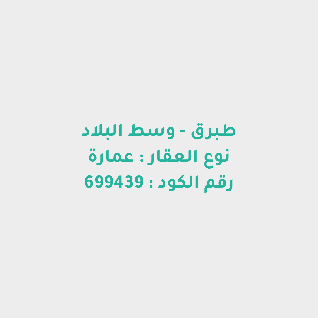 عمارة